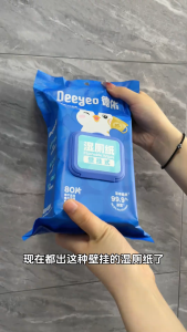 Deeyeo Toilet Wipes Flushable Extra-Large Wet WipesWall-Mounted Toilet WipesTravel Butt Wet Wipes