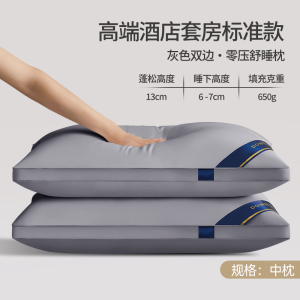 Sleeping Pillow Neck Support Hotel Standard Single Person Bedding Set Rectangular Polyester Fiber for Better Sleep