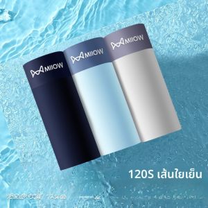MiiOW | กางเกงบ็อกเซอร์ชายผ้าไหมน้ำแข็ง MiiOW ทรงบาง ระบายอากาศได้ดี กางเกงชั้นในไร้ตะเข็บ กางเกงบ็อกเซอร์ทรงสี่เหลี่ยมสำหรับฤดูร้อน