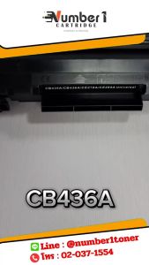 cb436a ตลับหมึก (36A) 436A hp36a CB436 หมึกพิมพ์เลเซอร์ หมึกปริ้น  ตลับหมึก CB436A รองรับเครื่องพิมพ์ HP รุ่น LaserJet Series P1102 / P1104 / P1104W / M1210