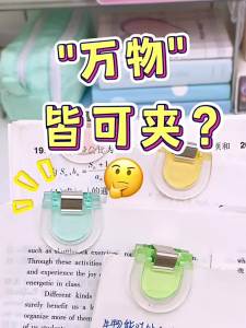 SANNIANERBAN | Creative File Organizer No-Edge Corner Clamp