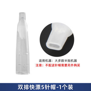 Black Knight Single Needle Eyeliner Lip Tinting Machine Needles Five Rows Seven Rows Half Throw Shark Small Size Cap