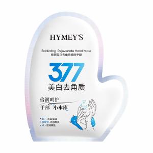 Exfoliating Hand / Foot Mask Brightening Nourishing Gloves Booties Vitamin E Niacinamide Deep Hydration For Dry Cracked Skin