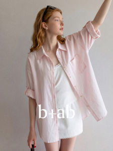 Sun Protection Breathable Slim Fit Loose Lenzing Shirt