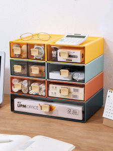BANGJIAYI | Stackable Drawer Acrylic Organizer
