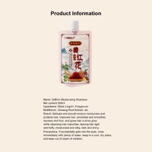 Herbal Saffron Anti-Hair Loss Shampoo Oil Control Shampoo Nourishes Hair Gently Cleans Fluffy And Smooth 藏红花洗发露
