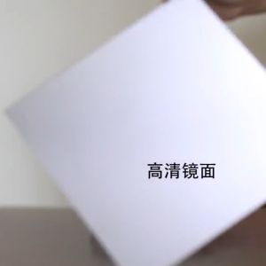 Anti-Shatter Mirror Non-Glass Wall Mirror for Bathroom Self-Adhesive Flexible Reflective Sheet – Cermin Dinding Tandas Anti Pecah Cermin Reflektif Fleksibel Tampal Sendiri Dengan Pelekat