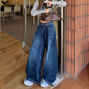 Retro High Waist Wide Leg Jeans Womens Loose Casual Straight Long Pants for Pear Shaped Body Autumn New Style Deep Color