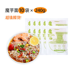 Low-Calorie Instant Taro Noodles No Cooking Required Low-Kcal Snack Meal Replacement Main Course Taro Fan Screw-Cut Noodles