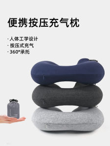 Portable Inflatable U-Shaped Pillow Travel Sleeping Aid Neck Support Airplane Long Distance Train Journey Camping Gear