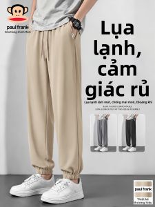 Paul Frank | Quần jogger rộng rãi thoải mái chất liệu lụa mát màu khaki cho mùa hè