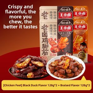 WANG XIAOLU | Chasing Drama Snack Chicken Tendon and Cartilage Braised Ready-to-Eat 128g
