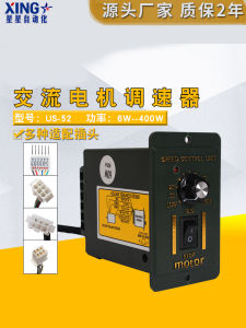 Động Cơ AC Điều Chỉnh Tốc Độ 220V