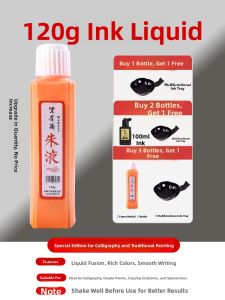 ZIFANGZHAI | Fast Drying Calligraphy Ink Large Capacity Bottle