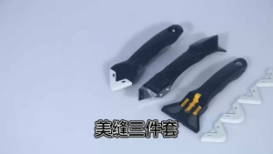 3 in 1 Multifunctional Seam Cleaning Squeegee Scraper Sealant Caulking Glue Removal Tools Bathroom Kitchen Window Sink