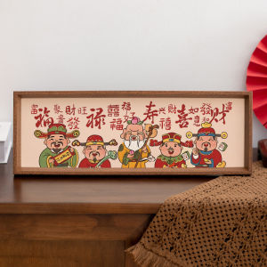 SHANCHEN | Traditional Chinese Calligraphy Picture Frame Decor for Living Room Entrance