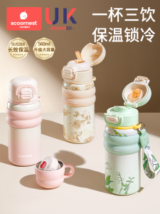 Cốc Nước Silicon Lỏng Cho Trẻ Em Và Phụ Nữ Mang Thai Phụ Kiện Chính Hãng Cốc Nước Có Ống Hút Kèm Nắp 560ml