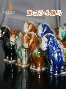 Xian Museum Cultural Creative Memorial Gifts Small Tang Horse Ornament Ceramic Craft Living Room Decorations Lucky Charm