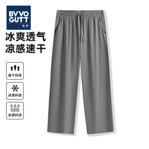 Quần Dài Thể Thao Ngoài Trời Bằng Lụa Băng Thoáng Khí Nhẹ Rộng Rãi Mùa Hè Quần Dài Thường Ngày Cho Nam Quần Dài Thẳng Quần Dài