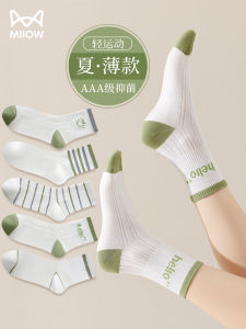 Cat Woman Summer Thin Mid-Calf Socks White Sporty Style No-Show Cotton Polyester Blend Breathable Comfortable Womens Socks