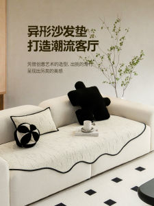 Modern Simple Irregular Shape Sofa Cushion Anti-Slip for Living Room Comfortable Snowy Velvet Material Easy to Clean Sofa Cover