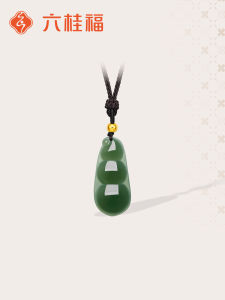 Jade and Gold Embedded Pendant Chinese Style