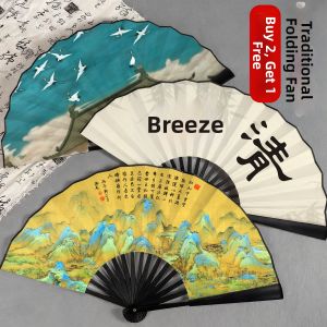 ZIFANGZHAI | Quạt Thư Pháp Quà Tặng Sinh Nhật Phong Cách Văn Hóa 10 inch
