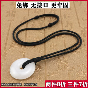 JIANGCHU | Adjustable Luxury Braided Necklace Cord For Jade