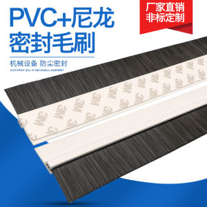 Door Bottom Seal Wool Tops PVC Door Seam Sealing Strip Wooden Door Edge Brush Door Stop Windproof Dust Excluder Sound Deadening Strip