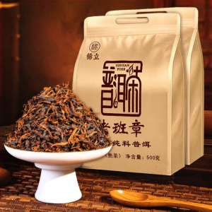XILI | Over Ten Years Aged Ice Island Old Ban Zhang Puer Ripe Tea Yunnan Ancient Tree Gold Bud Tea Leaves