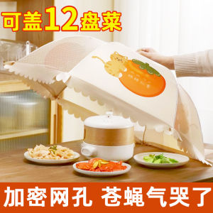 ผ้าคลุมจานพับได้ ผ้าคลุมจานแบบพับได้ป้องกันแมลง ผ้าคลุมจานแฟชั่นสำหรับใช้ในบ้าน ผ้าคลุมอาหารสำหรับเก็บอาหารเหลือ