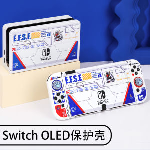 Transparent OLED Switch2 Protective Case Anime Gundam Detachable Battery Life Extension Base Insertion Plastic Cover Shell