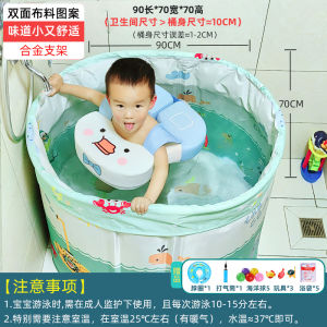 Foldable Infant Toddler Swimming Pool Bath Tub Bucket for Home Indoor Use Baby Shower Gift Baby Store Essential Toy for Kids