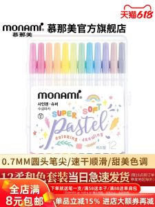 Water-based Pen 12-color Set