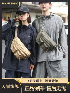 Bojue Rhino Trendy Brand Chest Bag Mens and Womens Harajuku Easiest for Match Outing Casual Shoulder Messenger Bag