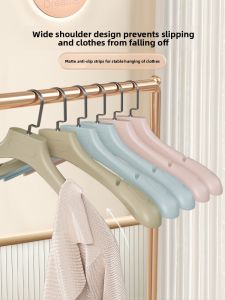 XUANG | Shoulder Notch Protection Slip-resistant Multi-purpose Hanger