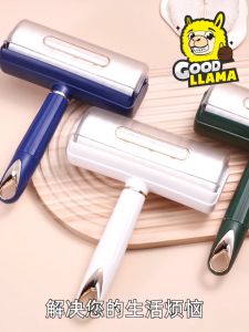 Lint Roller Remove Dust Hair Pet Fur Reusable Refill Roll Fabric Cloth Lint Remover 16cm 24cm