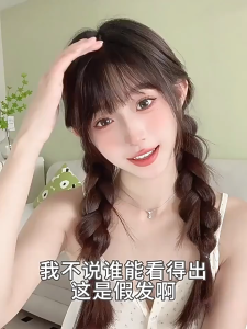 Tóc giả mái thưa Hàn Quốc hàng dệt tay cao cấp tự nhiên như tóc thật BLINK HAIR