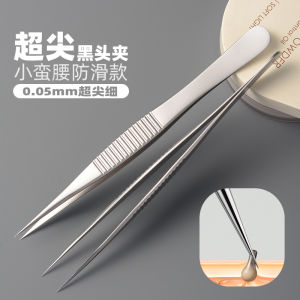 Extended Cell Clamp Blackhead Removal Beauty Tool Acne Pimple Extractor Fine Tip Nose Cleaner Skin Care Tool from China