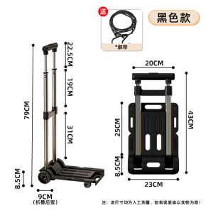 รถเข็นพับได้ขนาดเล็ก รถเข็นพกพา รถเข็นซื้อของ รถเข็นน้ำหนักเบา รถเข็นสำหรับขนของ รถเข็นสำหรับขนกระเป๋าเดินทาง รถเข็นขนาดเล็ก