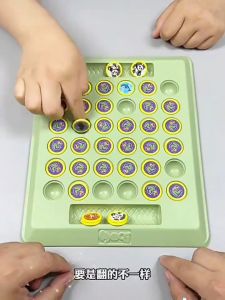 HAHA TOY Mainan Edukasi Papan Memories | Game Interaktif Multipemain | Game Kreativitas