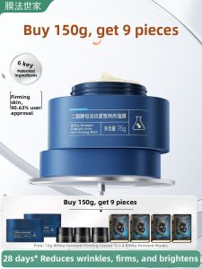 Mask Family | Kem Dưỡng Ẩm Cao Chống Nhăn Mặt