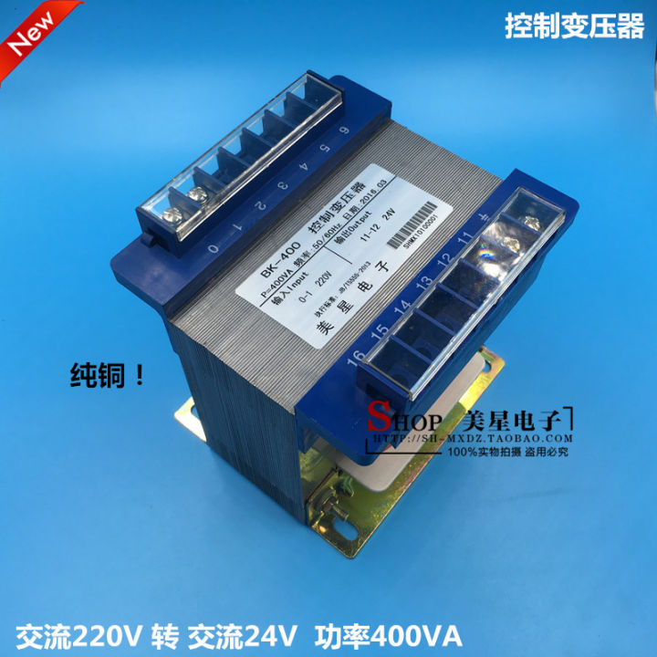 Control Transformer BK-400VA 220V to 24V 15A Ac Ac24v Transformer Pure ...