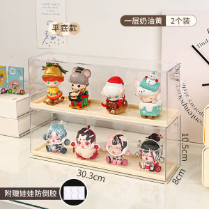 Acrylic Blind Box Storage Display Stand Transparent Dustproof Desktop Organizer for Figurines And Toys Simple Design Universal Use