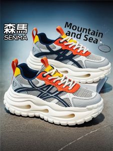 SENMA | Breathable Cushioned Elevating Dad Shoes