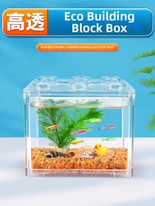 CHONGXIAOSHUAI | Decorative Acrylic Small Aquarium Fish Tank