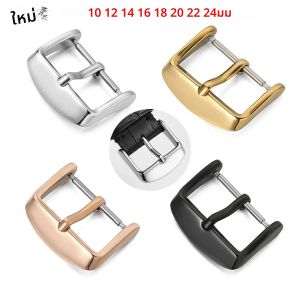 10/12/14/16/18/20/22/24 มม.นาฬิกาหัวเข็มขัดสแตนเลสสตีลนาฬิกาอุปกรณ์เสริมสายหนังนาฬิกาหัวเข็มขัด