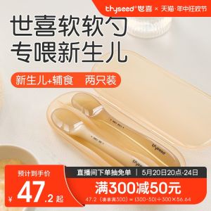 Baby Silicone Spoon Feeding Soft Spoon Baby Food Spoon Milk Powder Paste Special Spoon for Newborn Babies And Toddlers