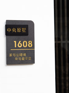 Creative Acrylic Door Plate Company Luxury Villa Outdoor Courtyard Customizable Signboard Business Identification Plaque