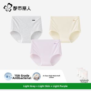 COSMO LADY | New Antibacterial Cotton Panties